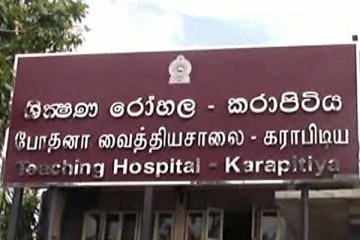 சிறைக்காவலர்களை ஏமாற்றி விட்டுத் தப்பியோடிய கைதி