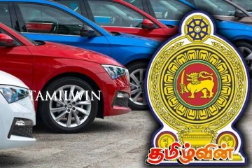 இன்று முதல் இறக்குமதி செய்யப்படவுள்ள புதிய வாகனங்கள்