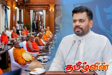 ஜனாதிபதி அநுரவுக்கு கடும் எச்சரிக்கை விடுத்துள்ள சிங்கள மகா நாயக்கர்கள்