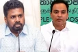 அரசாங்கம் விழும் வரை காத்திருக்காமல் மக்கள் வீதிக்கு இறங்க வேண்டும்! ஐக்கிய மக்கள் சக்தி அறைகூவல்