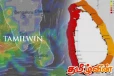 காலநிலை மாற்றம் தொடர்பான அறிவிப்பு