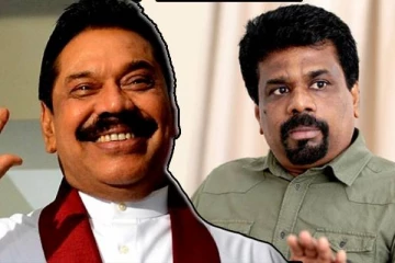 பிரதமர் பதவிக்கு அலைந்து திரியும் மகிந்த! வெட்கக் கேடான விடயம் என்கிறார் அநுர