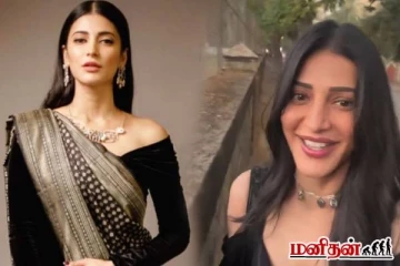 மீண்டும் கல்லூரிக்கு சென்ற நடிகை ஸ்ருதிஹாசன்! அவரே வெளியிட்ட காணொளி