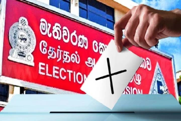 உள்ளூராட்சி சபைத் தேர்தல்: வெளியான அறிவிப்பு