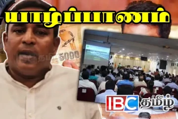 யாழ். வடமராட்சி ஒருங்கிணைப்பு குழு கூட்டத்தில் கடும் வாக்குவாதம்