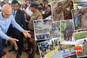 අඳුරු ඉතිහාසයක වළකට ගිය මතකයන් – චෙම්මනි සමූහ මිනී වළ ඛේදවාචකය