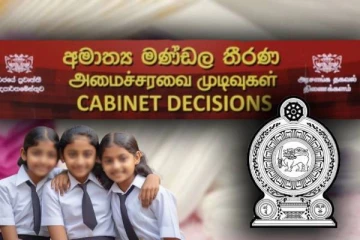 வடமாகாண பாடசாலை மாணவிகளுக்கு இலவச வவுச்சர்கள்...!