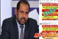 தையிட்டி விகாரை விவகாரம்: கஜேந்திரகுமார் எம்.பிக்கு நீதிமன்றம் அழைப்பாணை