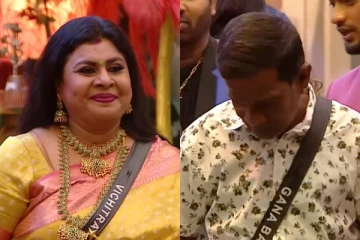 வெளியேறிய கானா பாலா.. கால் மேல் கால் போட்டு அசிங்கப்படுத்திய விசித்ரா