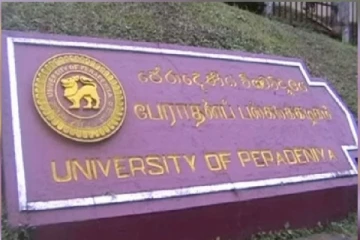 கிண்டல் செய்யும் மாணவர்கள் - காவல் நிலையம் சென்ற கலைப்பீடாதிபதி
