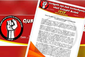 விழிப்புடன் செயற்படுமாறு தமிழர்களிடம் கோரிக்கை