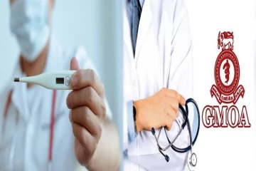 லிஸ்டீரியா மொனோசைட்டஜன் பக்றீறியா தொற்று - மருத்துவ அதிகாரிகள் சங்கம் எச்சரிக்கை!