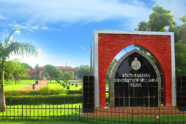 தென்கிழக்கு பல்கலைக்கழக மாணவர்கள் விடுத்துள்ள கோரிக்கை | Request Southeastern University Students