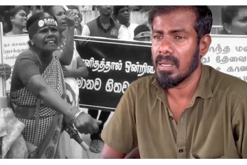 கிழக்கு மாகாணத்தில் ரணிலுக்கு சறுக்கலை ஏற்படுத்தக்கூடிய ஒரு புள்ளி !!