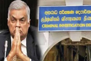 லண்டன் சம்பவம் விசாரணை தீவிரம் ; அரச நிதி முறையற்ற பயன்படுத்தல் குற்றச்சாட்டு ; ரணில் விளக்கமறையில்