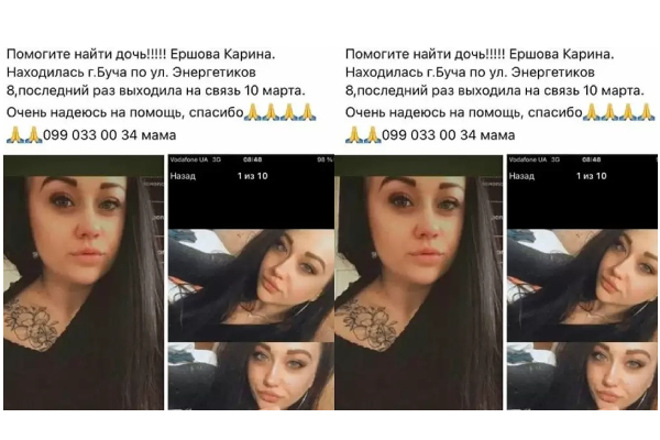 உக்ரைன் போரில் 16 வயது அழகிய மகளை அழுகிய நிலையில் கண்ட தாய் - கண்ணீர் வர வைக்கும் சம்பவம் | Ukraine Russia War 16 Years Old Girl Murder