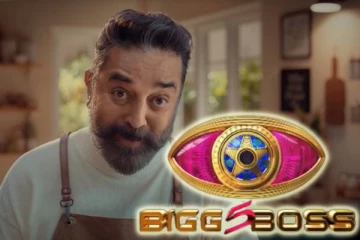 பிக்பாஸ் சீசன் 5-ன் புதிய ப்ரோமோ, கமல் என்ன கூறியுள்ளார் பாருங்க..