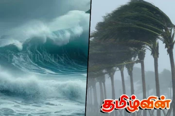 அடுத்த 24 மணித்தியாலத்திற்கு விடுக்கப்பட்ட எச்சரிக்கை