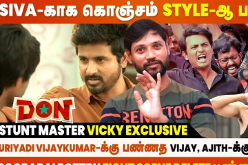 Sivakarthikeyan Style-க்கு Band-Aid போட்டு இருக்காருனு நெனச்சேன், ஆனா - DON Stunt Master Vicky