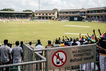 "බිග් මැච් සහ පිටත උත්සවවල මත්පැන් නියාමනය කරන්න බැහැ" - මත්ද්‍රව්‍ය තහනම් චක්‍රලේඛයේ සීමාව ගැන නිලධාරීන්ගෙන් අලුත්ම කතාව