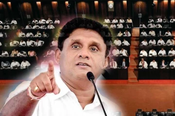 நாட்டை சூறையாடியவர்களை சட்டத்தின் முன் நிறுத்துங்கள்: சஜித் வலியுறுத்து - செய்திகளின் தொகுப்பு