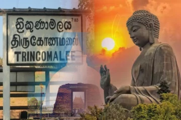 தமிழர் பகுதியில் அடாத்தாக குடியேறும் புத்தர்: கிழக்கில் ஆக்கிரமிக்கப்படும் தமிழ் முஸ்லிம் காணிகள்