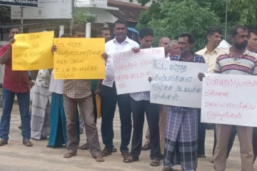 அம்பாறையில் சட்டவிரோத செயற்பாடுகளை நிறுத்தகோரி பொதுமக்கள் ஆர்ப்பாட்டம்(Photos)