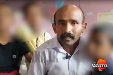 "අම්මා දරුවොන්ට වස දාලා දුන්නට එයාලා දරුවන්ට අසීමිතව ආදරය කරා" කිරිවලට වස දමා දුන් මව ගැන දැන් ඇහෙන කතාව