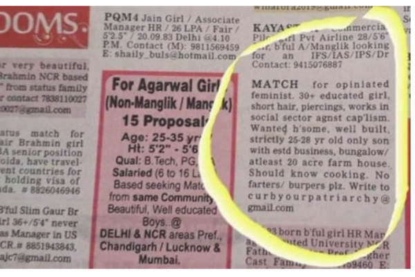 பாடி நல்ல  ஃபிட்டா இருக்கணும்... வைரலான மணமகன் தேவை விளம்பரம்! கடைசியில் தெரிய வந்த அதிரடி டிவிஸ்ட்...! | Advertisement English Newspaper Groom Has Gone V