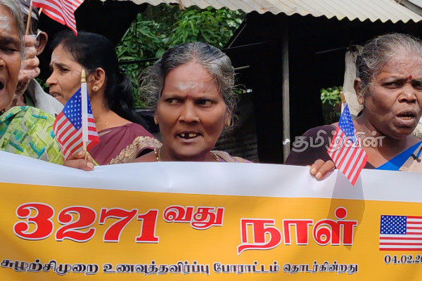 சுதந்திர தினம் கரிநாளே: வவுனியாவில் காணாமல் ஆக்கப்பட்டோரின் உறவுகள் ஆர்ப்பாட்டம் | Independence Day Protest In Vavuniya