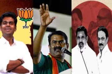 எந்தக் கட்சிக்கு எவ்வளவு ஆதரவு? அதிரடி மாற்றம் - தமிழகத்தின் கருத்துக் கணிப்பு முடிவு!