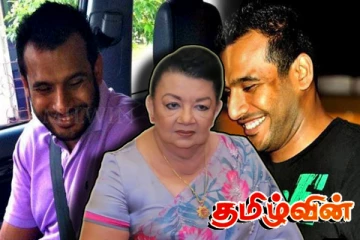 தாஜுதீன் கொலையுடன் ஷிரந்திக்கு இருக்கும் தொடர்பு! வெளியாகும் அதிர்ச்சித் தகவல்கள்