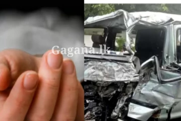 03න් දෙනෙක් මෙලොවින් සමුගෙන යන්නම ගිය නොහිතපු වෙලාවක වුණ මාරක අනතුර..(PHOTOS)