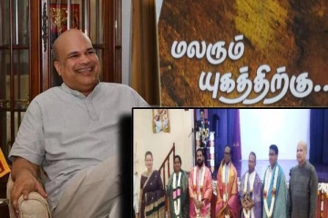 மிலிந்த மொரகொடவின் மலரும் யுகத்திற்கு நூல் வெளியீடு