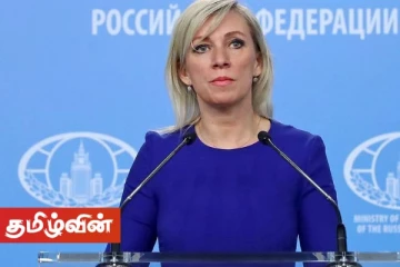 சமூக நோக்குடைய நாடாக இலங்கை, உலகில் மரியாதை பெறுகிறது! ரஷ்யா அறிவிப்பு