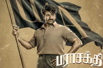 திட்டமிட்டு நெகட்டிவ் விமர்சனம் பரப்புறாங்க!! பராசக்தி பட நடிகர்..