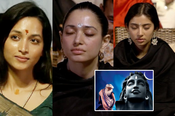 விடிய விடிய கோலாகலமாக ஈஷா யோகா மையத்தில் நடந்த மகா சிவராத்திரி விழா.. மனமுருகி வேண்டிய பிரபலங்கள் | Tamanna Sara Arjun In Isha Mahashivratri 2026 விடிய விடிய கோலாகலமாக ஈஷா யோகா மையத்தில் நடந்த மகா சிவராத்திரி விழா.. மனமுருகி வேண்டிய பிரபலங்கள் | Tamanna Sara Arjun In Isha Mahashivratri 2026