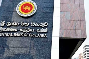 இலங்கை மத்திய வங்கி மக்களுக்கு விடுத்துள்ள எச்சரிக்கை!