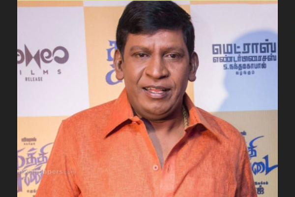 கொரோனாவால் பாதிக்கப்பட்ட நடிகர் வடிவேலுவின் உடல்நிலை குறித்து மருத்துவ நிர்வாகம் புதிய அறிக்கை - தமிழ்நாடு