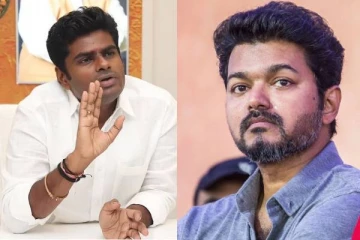 விஜய் கட்சியில் இருப்பதே குழந்தைகள் தான்.., CHILDREN'S WING குறித்து அண்ணாமலை கிண்டல்