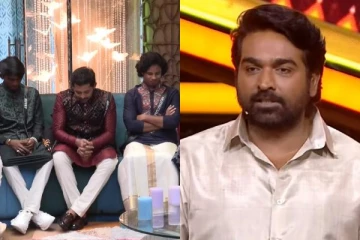 எலிமினேஷனில் எதிர்பார்க்காத ட்விஸ்ட்.. பிக் பாஸ் 8 பற்றி இது லேட்டஸ்ட் தகவல்