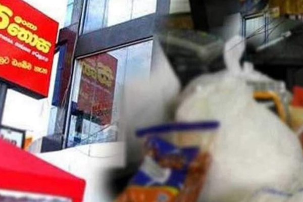 4 அத்தியாவசிய உணவு பொருட்களின் விலைகள் குறைப்பு | 4 Reduction In Prices Of Essential Food Items