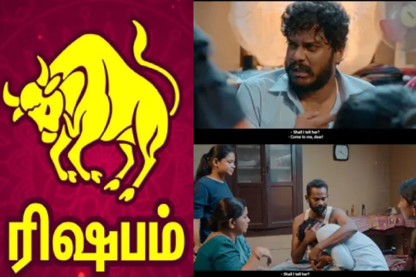 இன்றைய ராசி பலன் பார்க்கலாம் வாங்க.. இதோ | Today Rasi Palan 18 06 2024