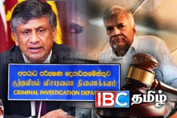 ரணிலின் செயலாளருக்கு எதிராக தீவிர முடிவு: களத்தில் இறங்கிய சிஐடி!