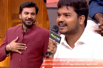 Tamizha Tamizha: கற்பனை மனைவிக்கு குட்டி பேலஸ்ஸா? நெஞ்சைப் பிடித்த தொகுப்பாளர்