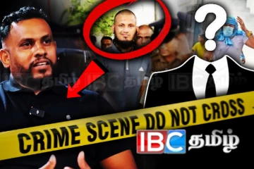 உயிர் அச்சுறுத்தல் உள்ளவர்கள் நாட்டை விட்டு வெளியேறுங்கள் - விடுக்கப்பட்ட எச்சரிக்கை