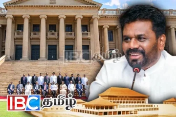 29 பிரதியமைச்சர்கள் நியமனம்: வெளியான அறிவிப்பு