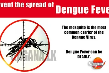 සෞඛ්‍ය අමාත්‍යාංශයෙන් නව පත්වීම් දෙකක්