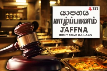 யாழில் சுகாதார சீர்கேட்டுடன் உணவு விற்பனை! விதிக்கப்பட்டது அபராதம்