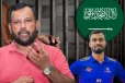 சவுதியில் இலங்கை இளைஞருக்கு மரண தண்டனை : சவுதி மன்னரிடம் அவசர வேண்டுகோள்
